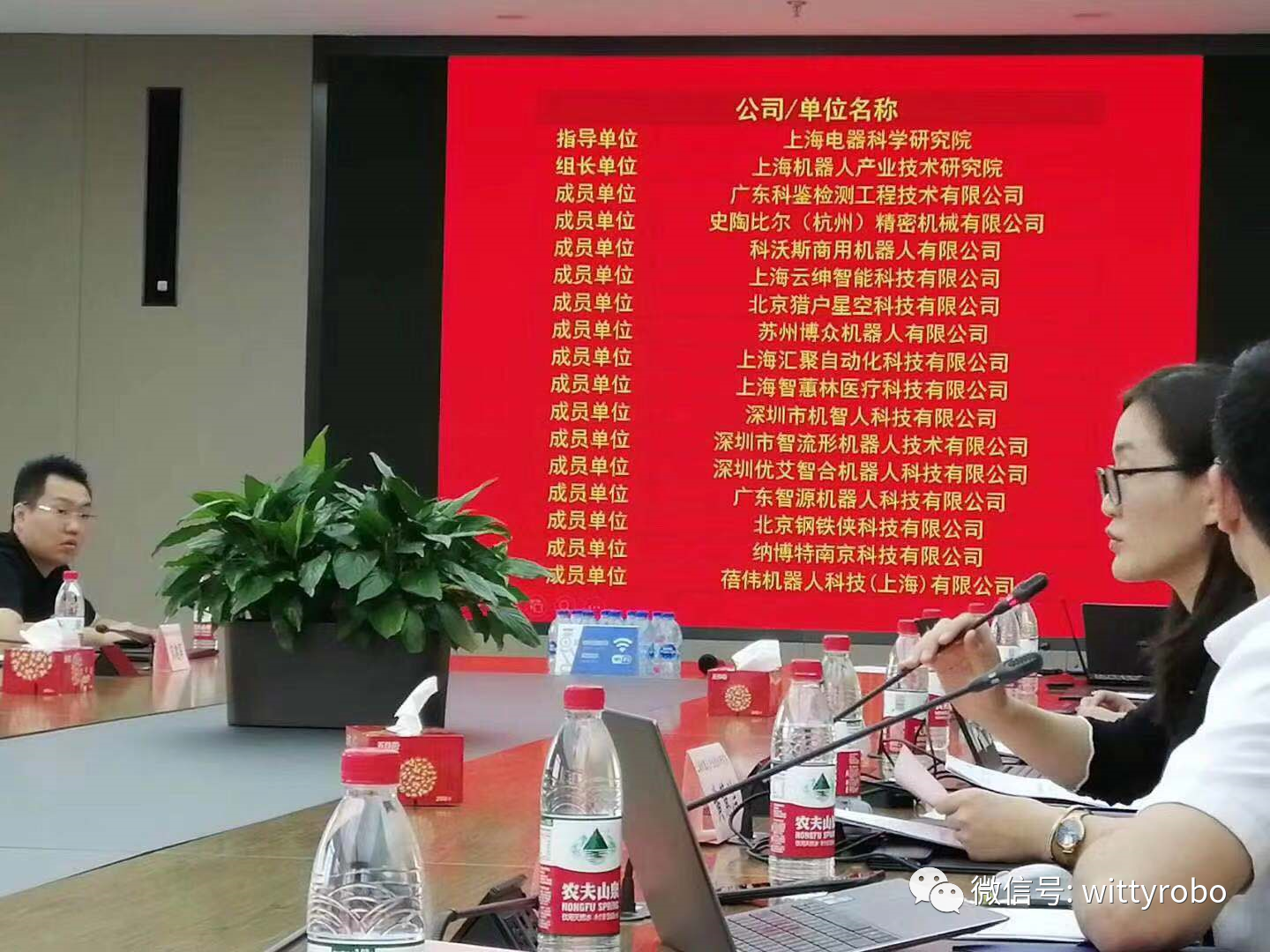 機(jī)智人科技 機(jī)智人科技